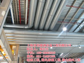 通风管道定制与生产——上海净览专业金属夹管道解决方案