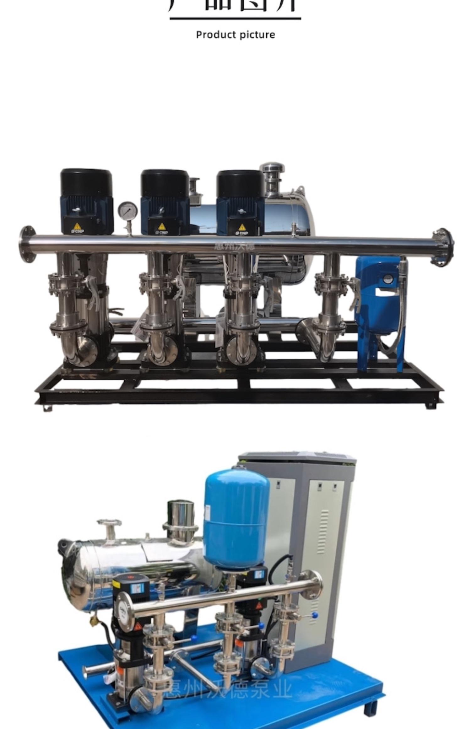 全自动变频管道增压泵与无负压变频供水设备技术说明